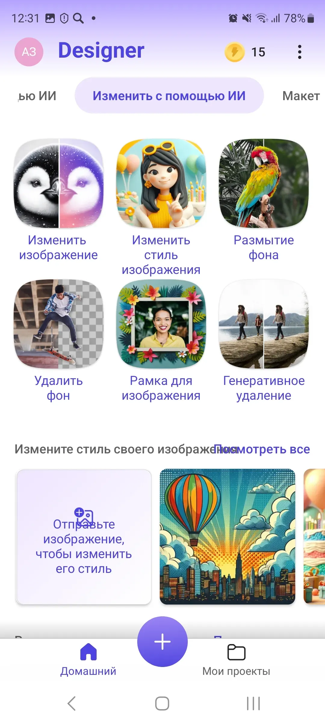 Graphonia